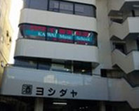 カワイ音楽ピアノ教室西新井教室